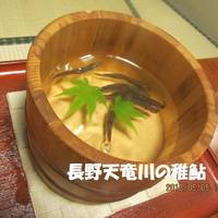 大将おまかせコース