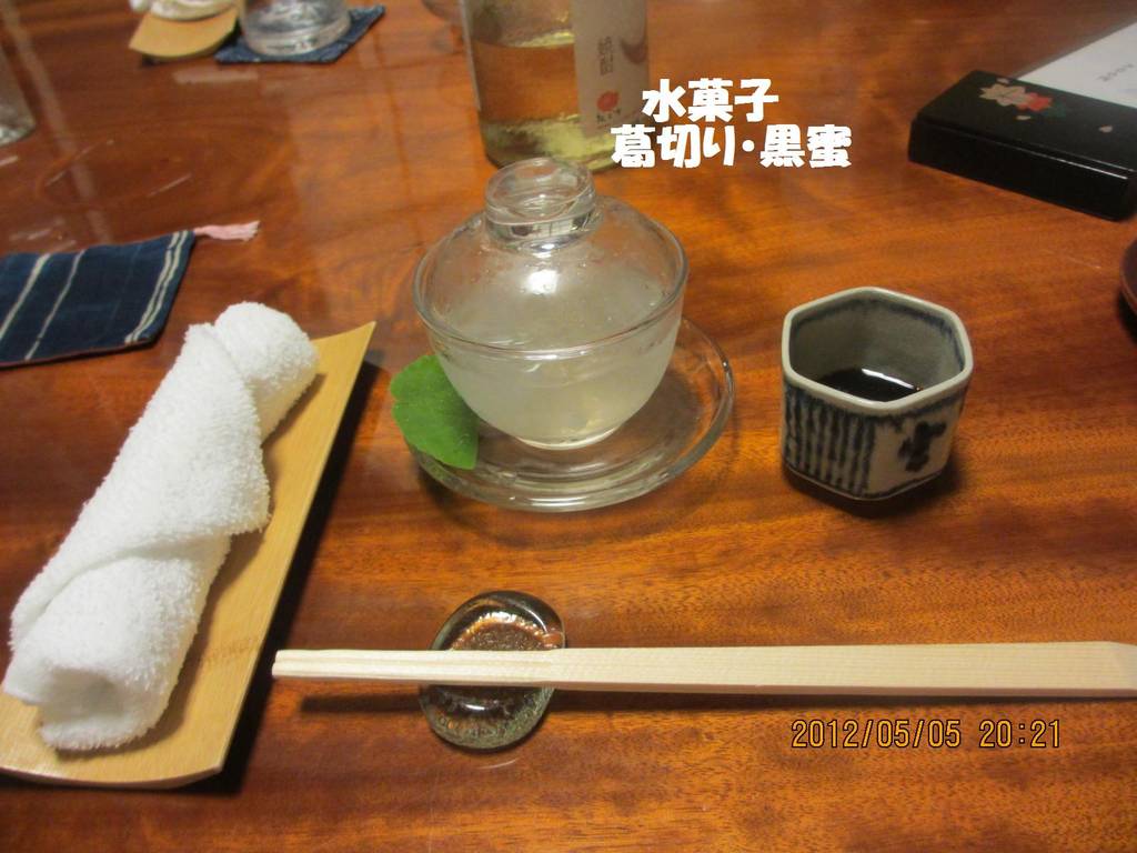 大将おまかせコース