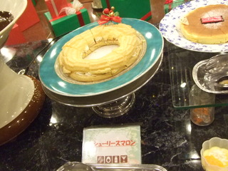 シューリースマロン