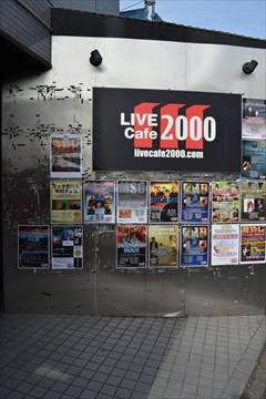 LIVE Cafe 2000
