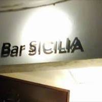 Bar SICILIA バール シチリア
