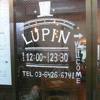 食堂 Lupin