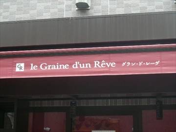 le Graine d’un Reve