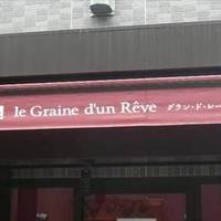 le Graine d’un Reve