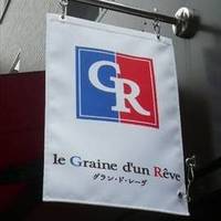 le Graine d’un Reve