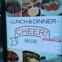 Lunch&Dinner Cheer神谷町