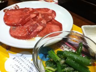 特上タンネギ塩焼き