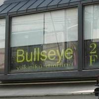 和牛焼肉ダイニング Bullseye 下北沢