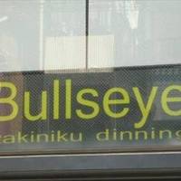 和牛焼肉ダイニング Bullseye 下北沢