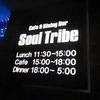 Cafe＆Dining Bar  SOUL TRIBE