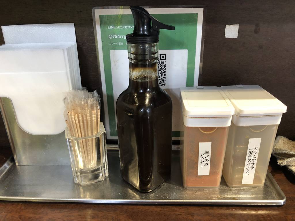 カレーの王様 後楽園店