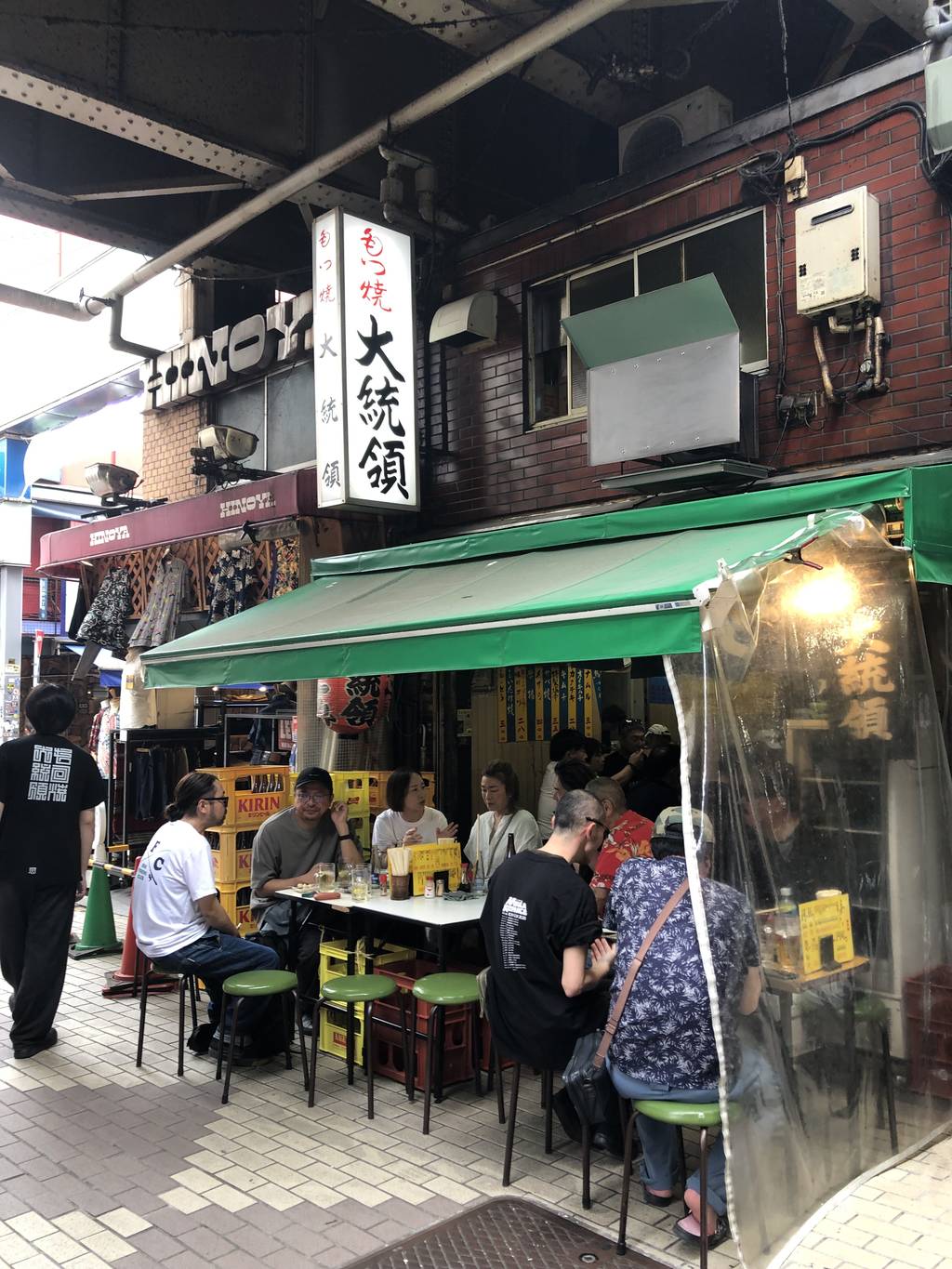 もつ焼 大統領 本店