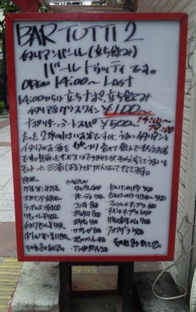 炭火居酒屋 さっぽろ吉兆