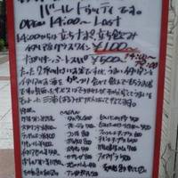 炭火居酒屋 さっぽろ吉兆