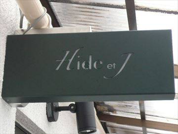 Hide et J