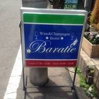 Bistro Baratie 東白楽店