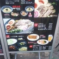 まき野 経堂農大通り店