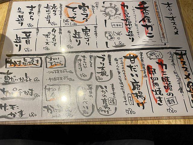 江坂 海鮮食堂 おーうえすと