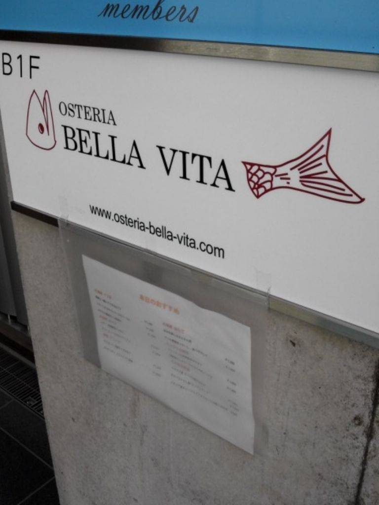 OSTERIA BELLA VITA