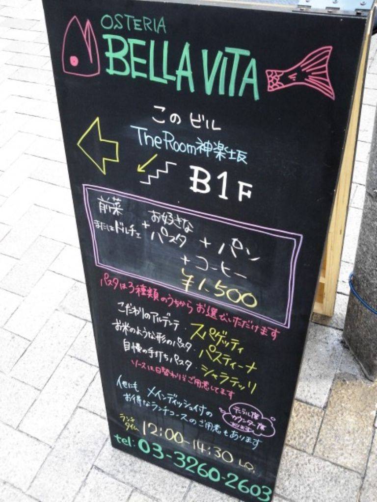 OSTERIA BELLA VITA