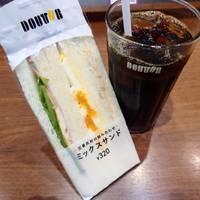 ミックスサンド