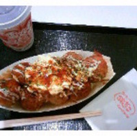 てりたまマヨネーズ