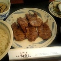 ねぎし定食