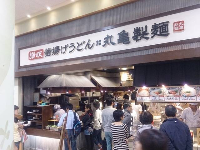 丸亀製麺 ららぽーと横浜店