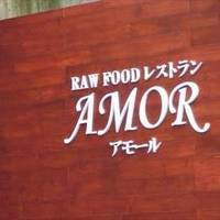 RAW FOOD レストラン AMOR