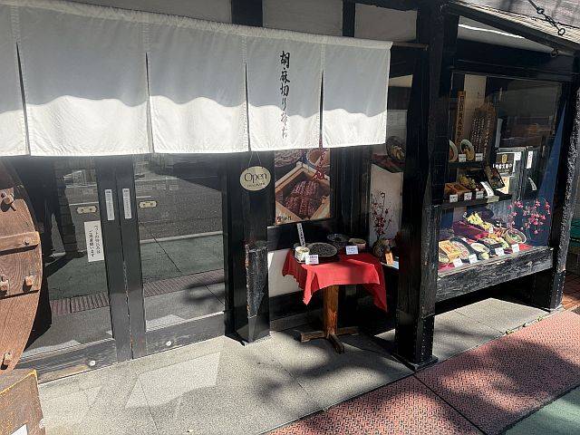 そばよし本店