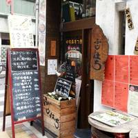 ふじとはち 銀座本店