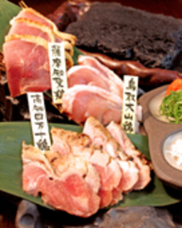 国産銘柄鶏の溶岩焼　３種食べ比べ