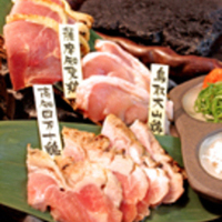 国産銘柄鶏の溶岩焼　３種食べ比べ