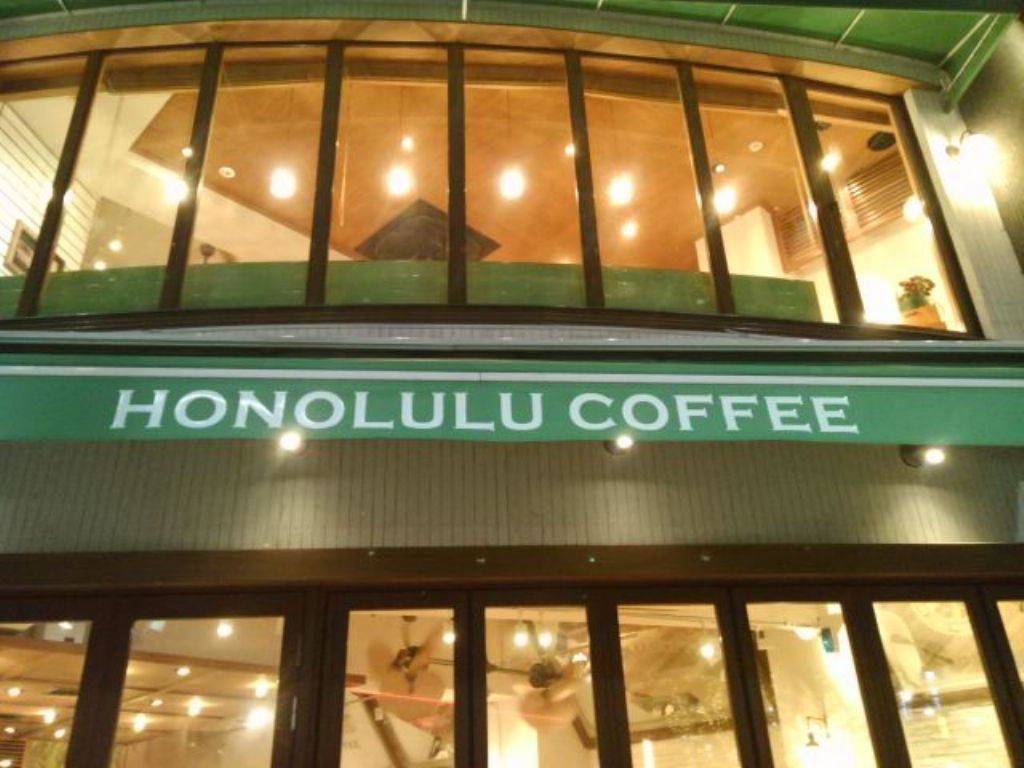ホノルル コーヒー 麻布十番店