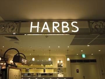 HARBS ディアモール大阪店