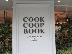 COOK COOP BOOK