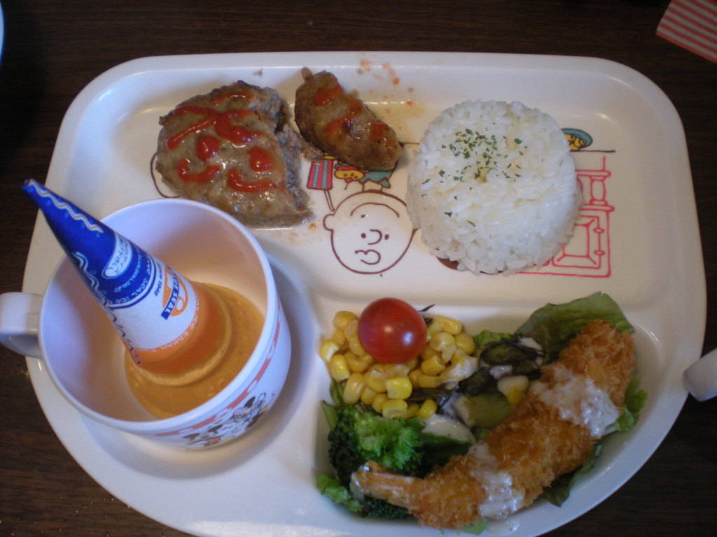 オンディッシュ ステーキ