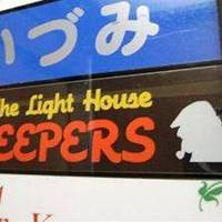Light house Keapers