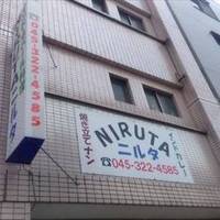 アジアンフード NIRUTA