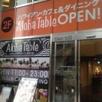 Aloha Table HAWAIIAN CAFE ＆ DINING