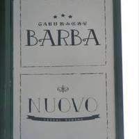 Italian Diner BARBA ～バルバ～ 新宿東口店