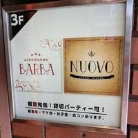 Italian Diner BARBA ～バルバ～ 新宿東口店