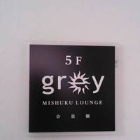 GreyMISHUKULOUNGE