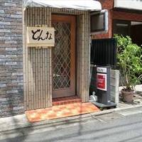 和風居酒屋どんな