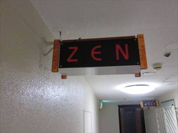 Bar ZEN