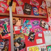 駄菓子食べ放題 放課後バー A‐55 京都四条河原町店