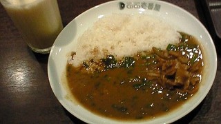 ハーフポークカレー