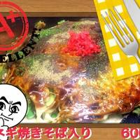 鉄板ドライカレー