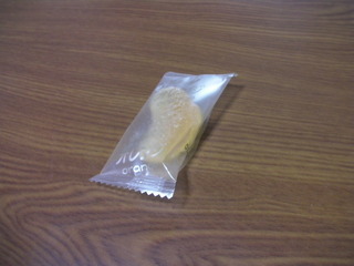 オレンジゼリー