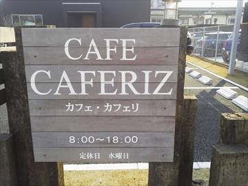 CAFE CAFERIZ